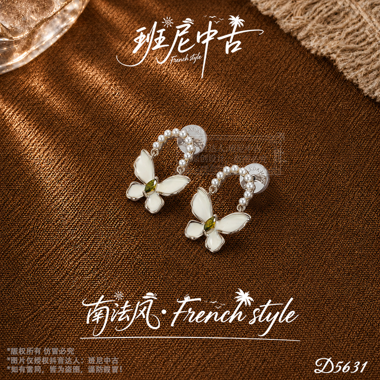 D5631法【精灵之境】OCGA 欧斯伽斯耳钉