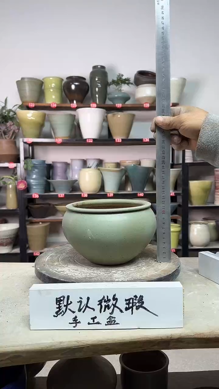 【闪购商品】陶瓷16-高12口15瑕