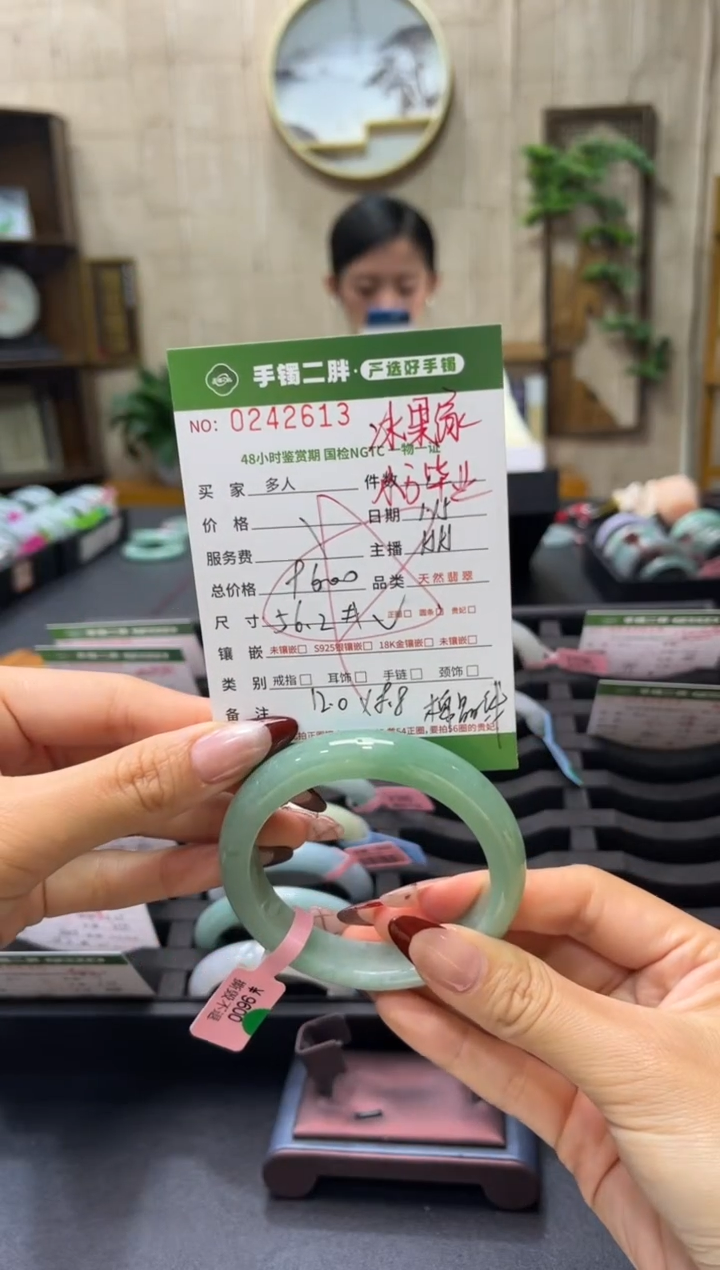 【闪购商品】翡翠手镯未镶嵌多人