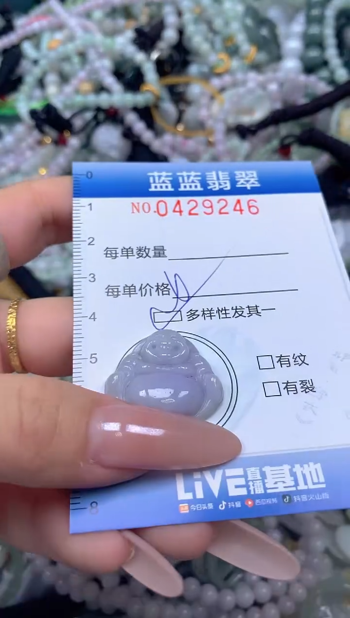 颈饰未镶嵌翡翠闪购0429246ss 