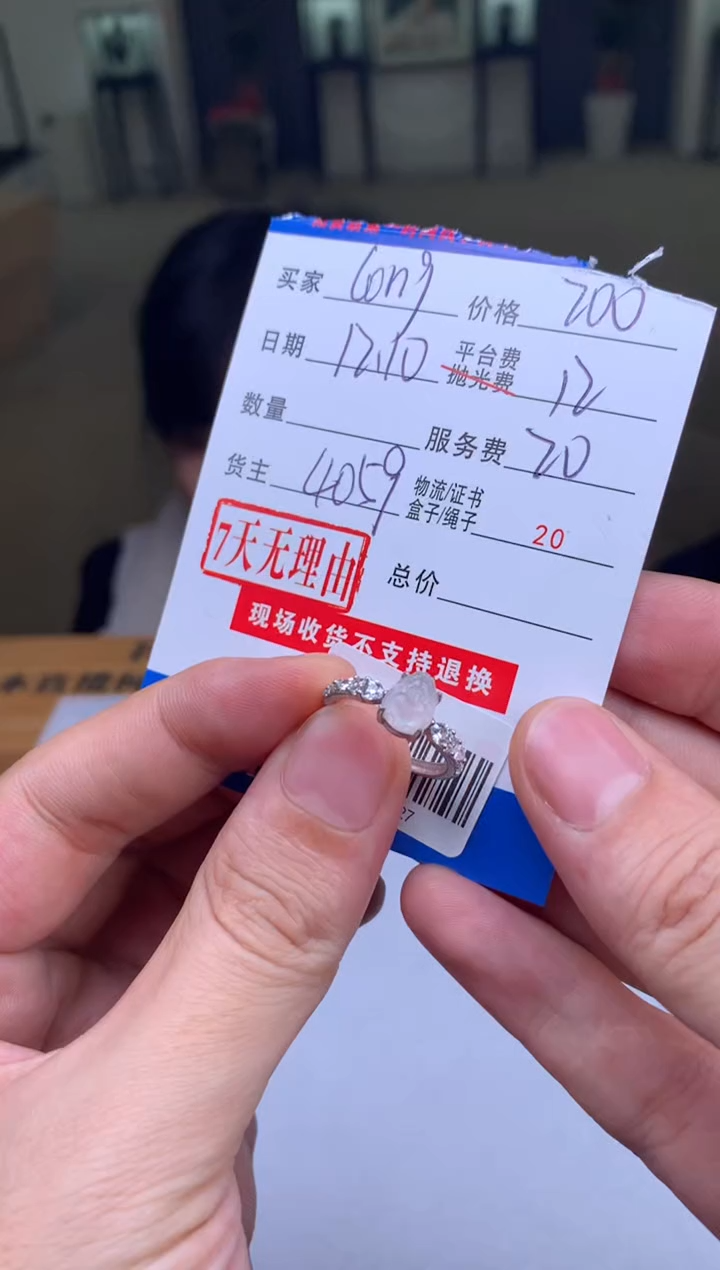 银S925镶嵌定制翡翠L****gSYD163027