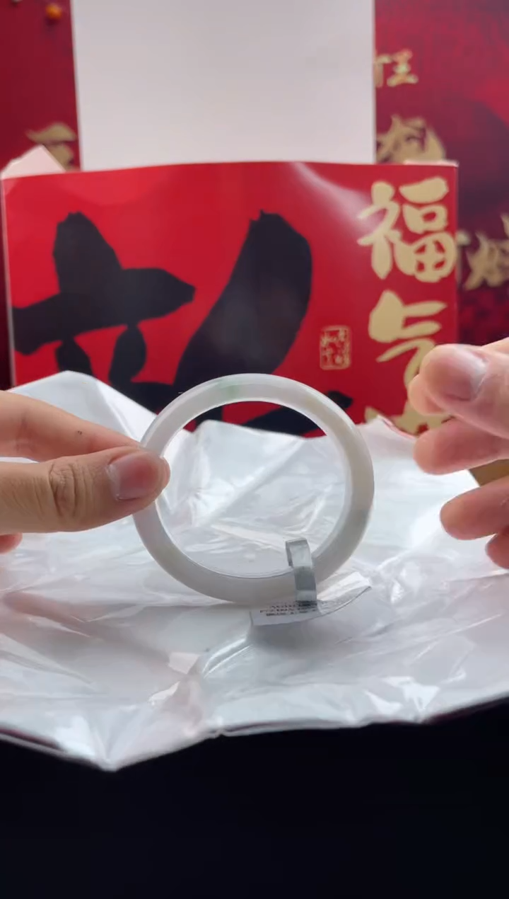 【闪购商品】翡翠手镯未镶嵌55翡翠手镯（微瑕）49-50