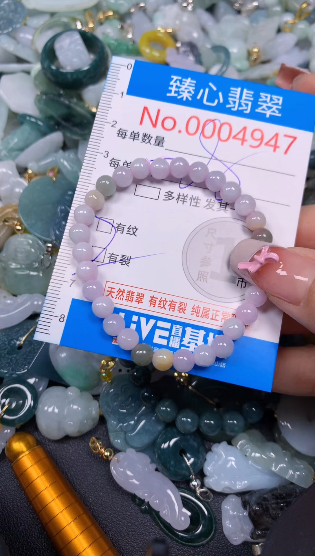 【闪购商品】翡翠颈饰未镶嵌含绳0004947