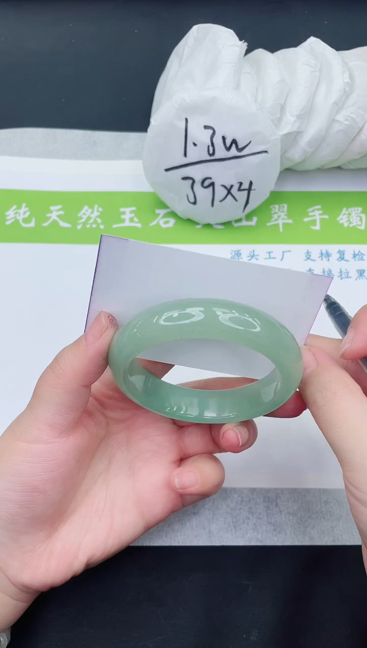 【闪购商品】石英质玉手镯未镶嵌D106-56+