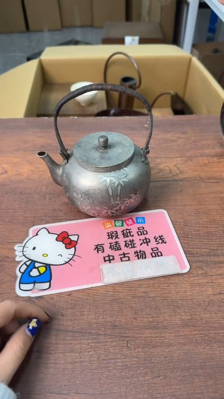 【闪购商品】欢迎欢迎欢迎欢迎