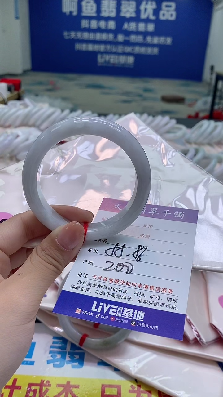 未镶嵌手镯翡翠323