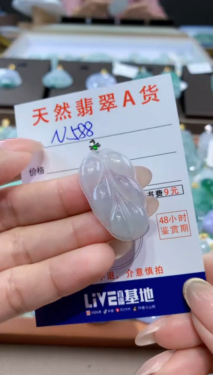 颈饰18K金镶嵌翡翠天然缅甸翡翠A货挂件 