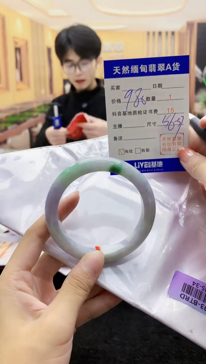 【闪购商品】翡翠手镯未镶嵌     H35-34