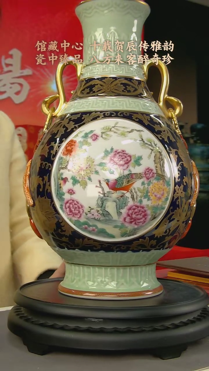 【闪购商品】B045中国景德镇陶瓷精选.