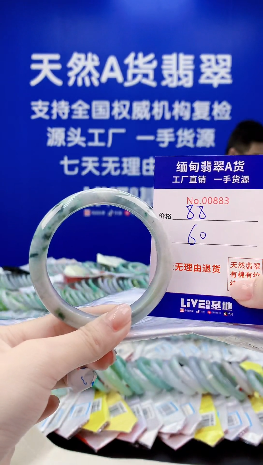 未镶嵌手镯翡翠天然翡翠A货0883