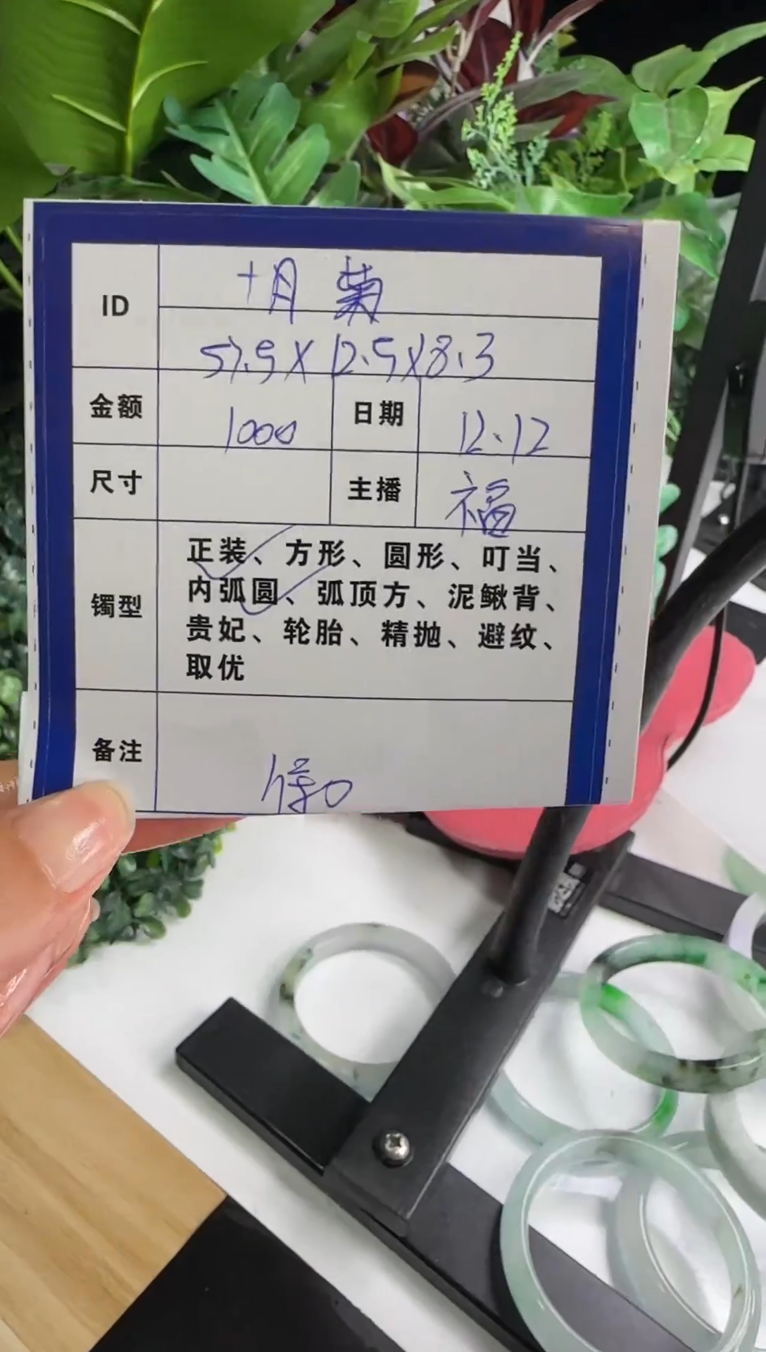 无非金属十*菊十*菊 私人订制一物一拍