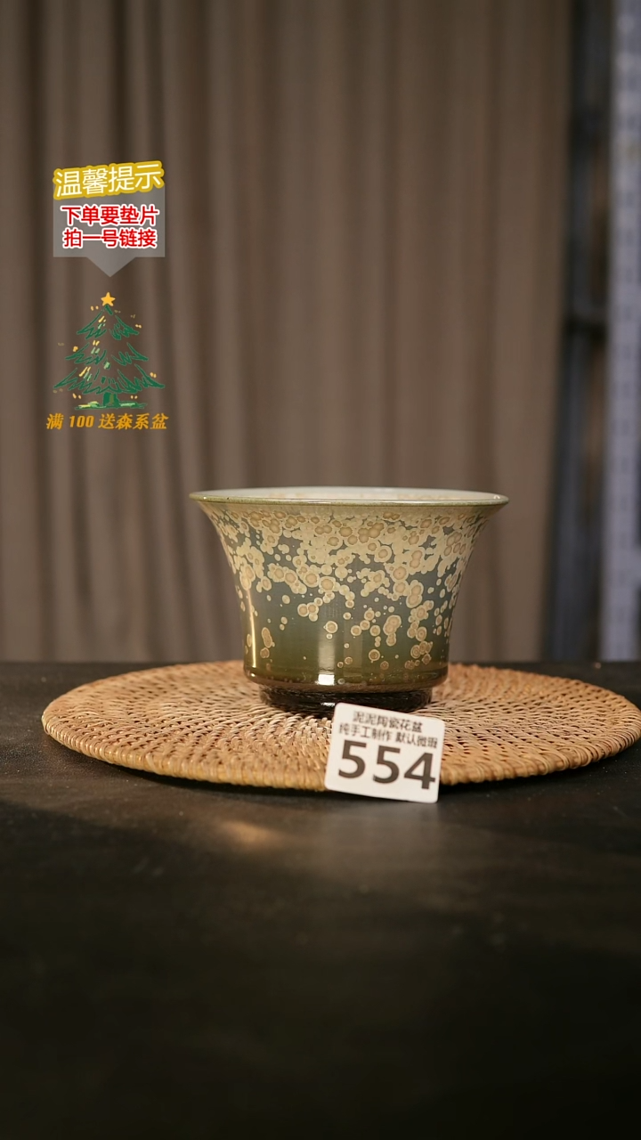 瓷片554内口径约12-13外高约9