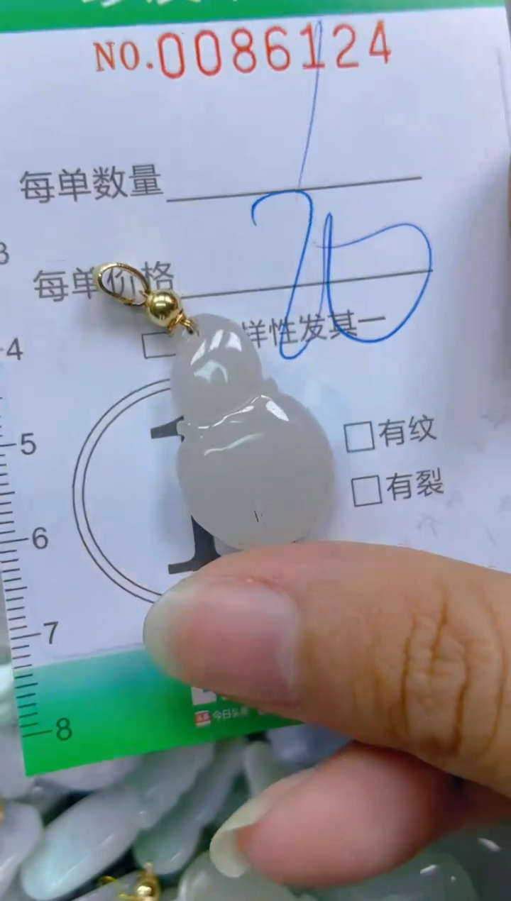 【闪购商品】翡翠颈饰未镶嵌闪购0086124