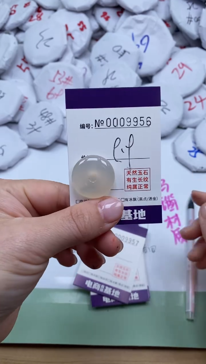 【闪购商品】玛瑙/玉髓手镯未镶嵌9956