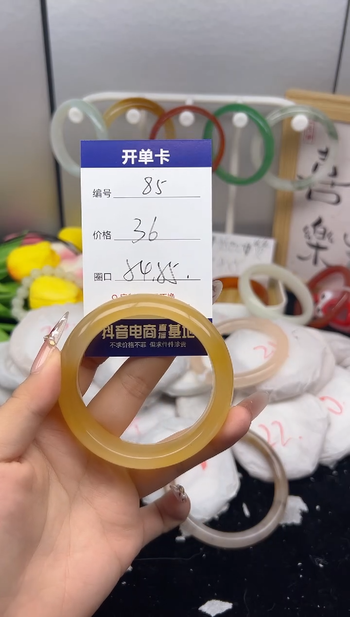 【闪购商品】玛瑙/玉髓手镯未镶嵌85