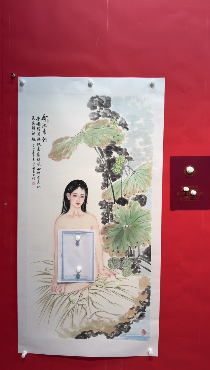 国画画家陆远华纯手绘原作