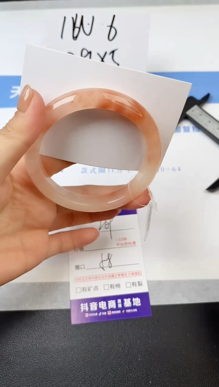 【闪购商品】石英质玉手镯未镶嵌s269-T-58