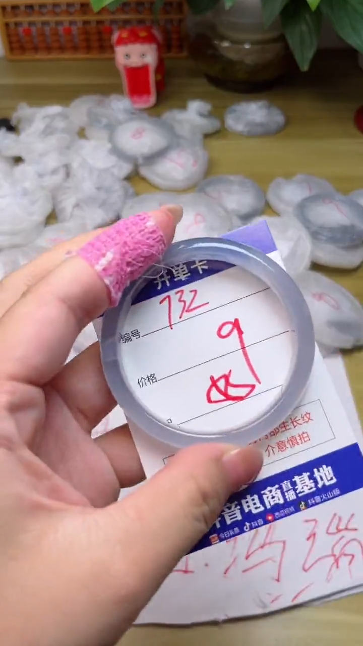 【闪购商品】玛瑙/玉髓手镯未镶嵌732