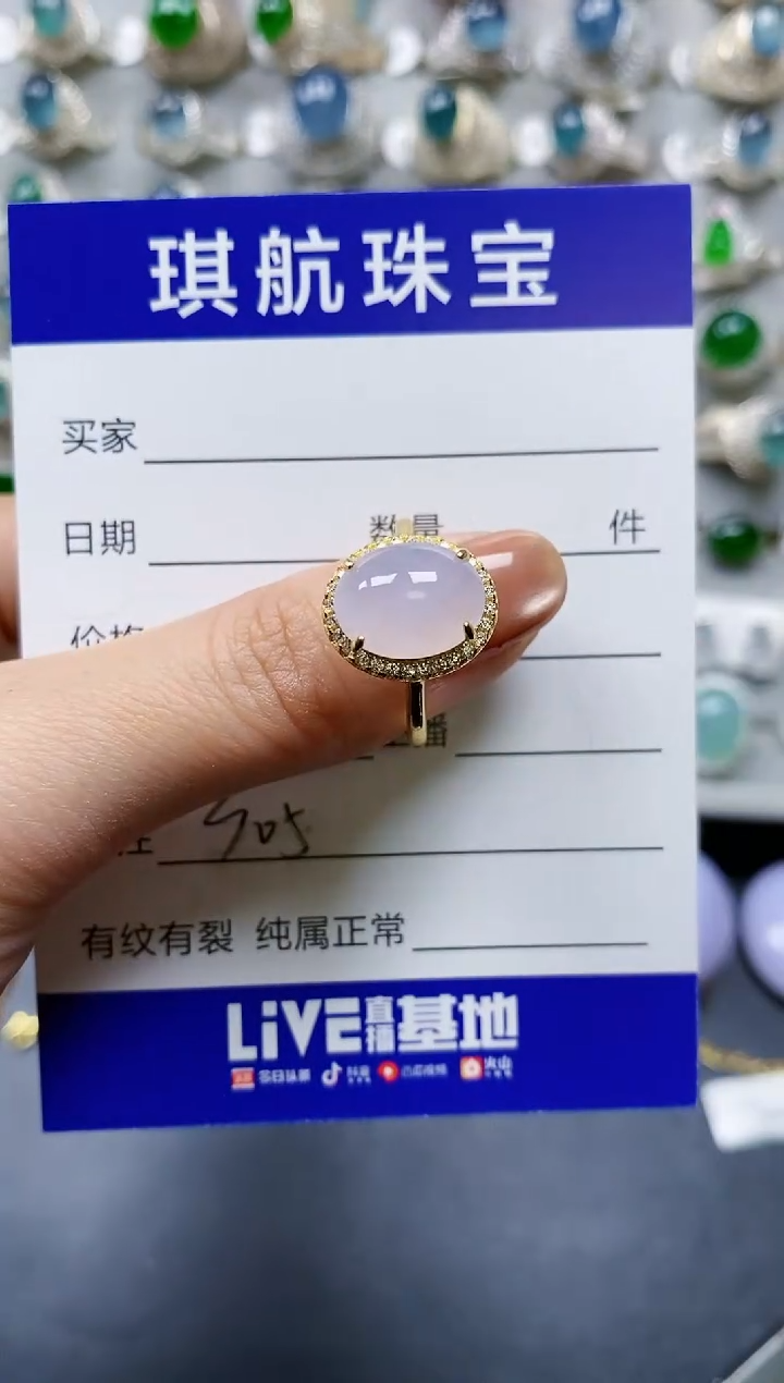 【闪购商品】翡翠戒指银S925镶嵌0305