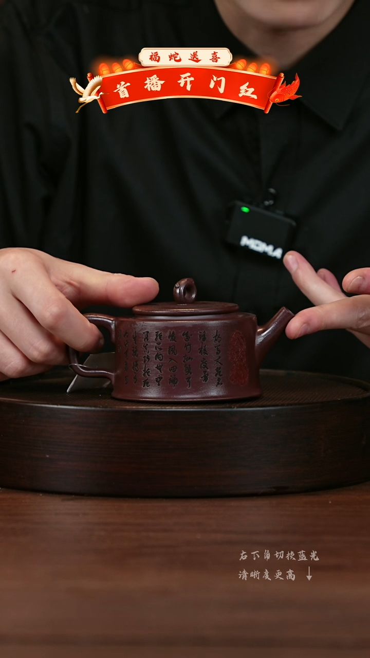 【闪购商品】紫砂茶壶宜兴紫砂壶H544631