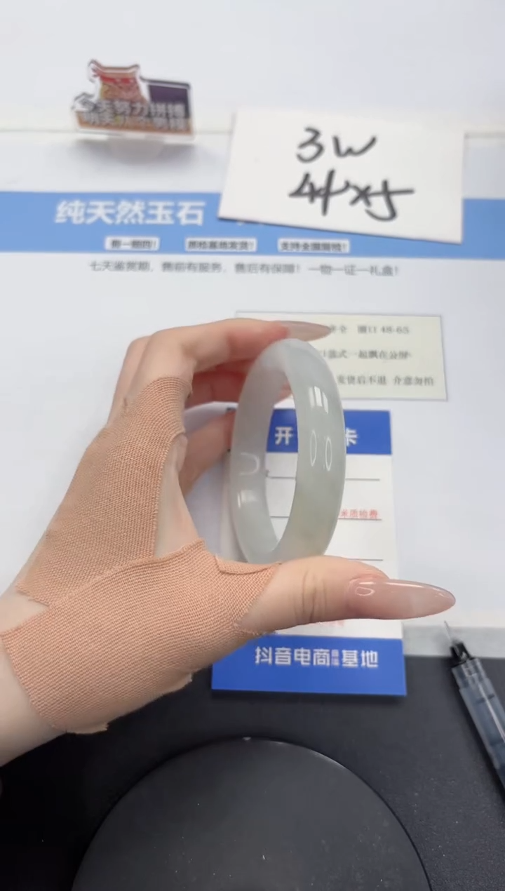 【闪购商品】石英质玉手镯未镶嵌A369-58.4