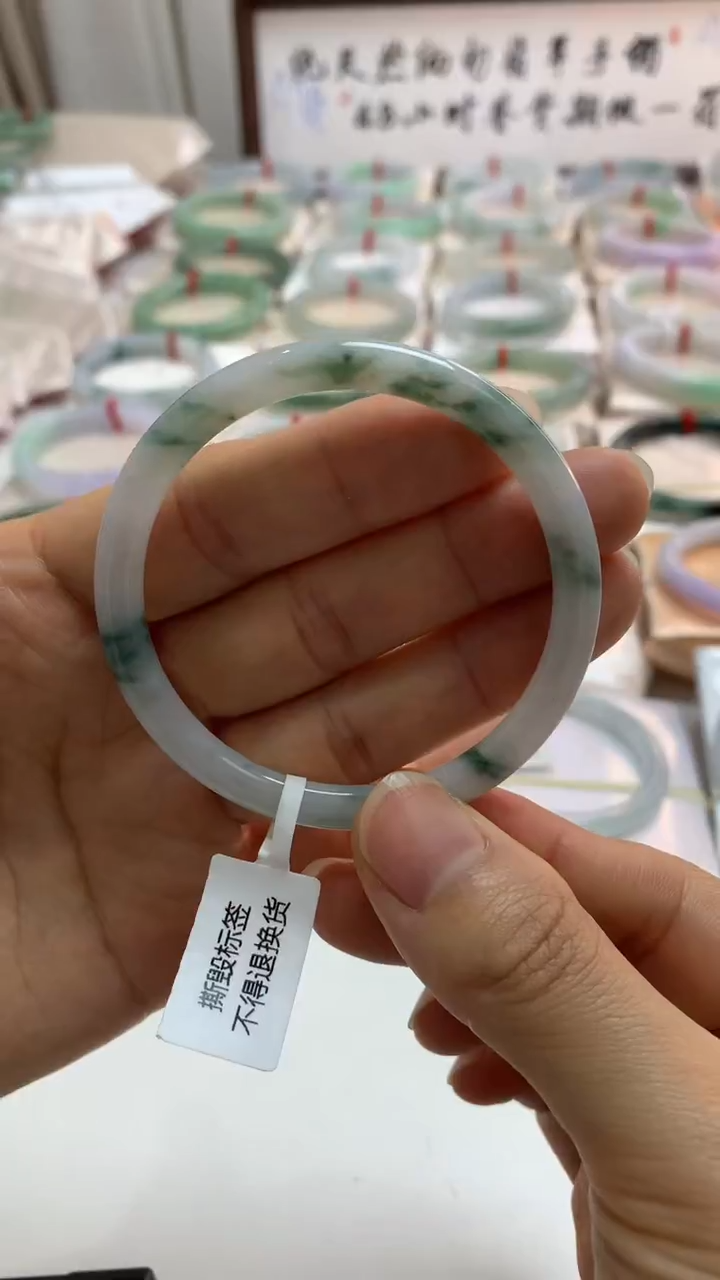 未镶嵌手镯翡翠53叮当圆条飘花