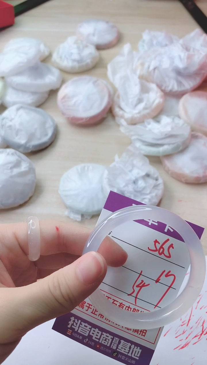 玛瑙/玉髓手镯未镶嵌565