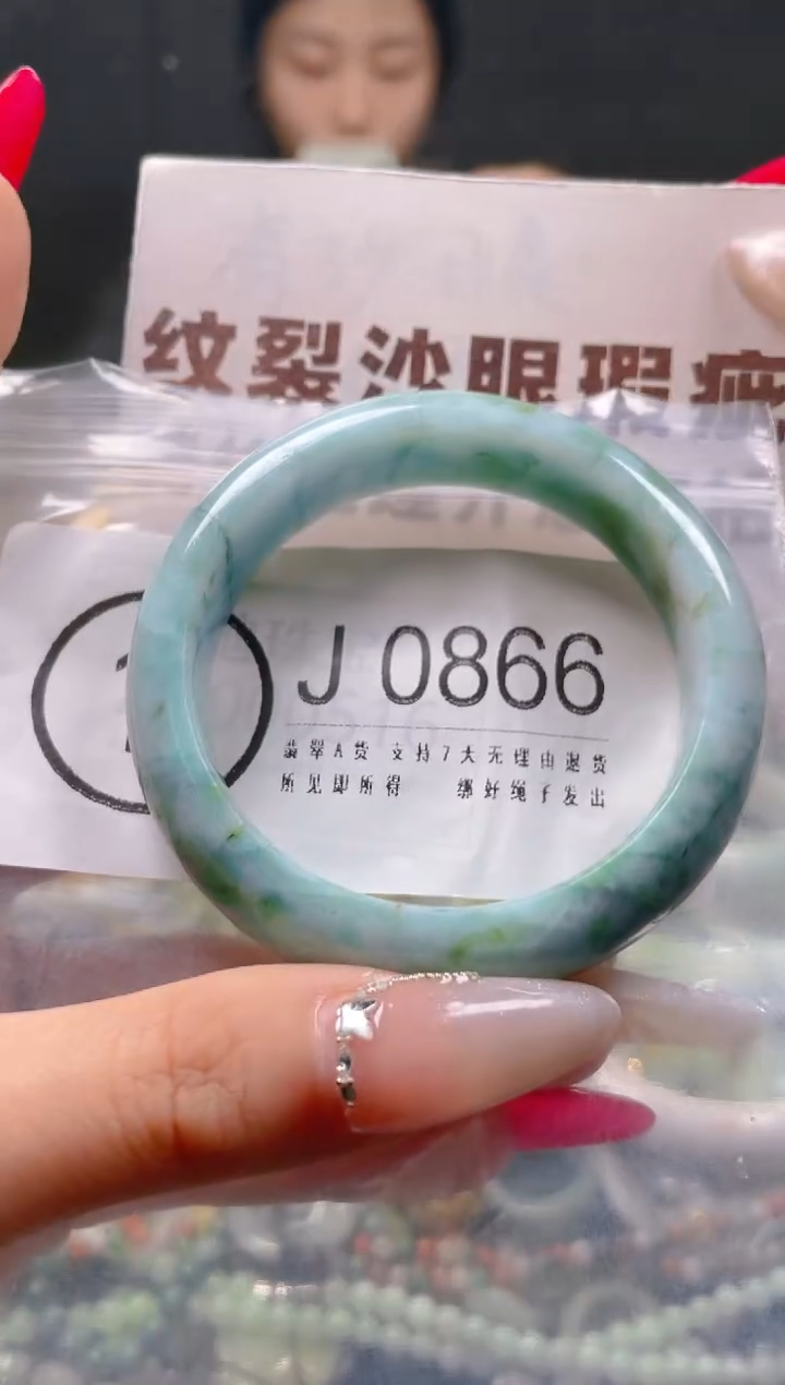 【闪购商品】翡翠颈饰未镶嵌51-52/J/纹裂沙眼瑕疵介意勿拍