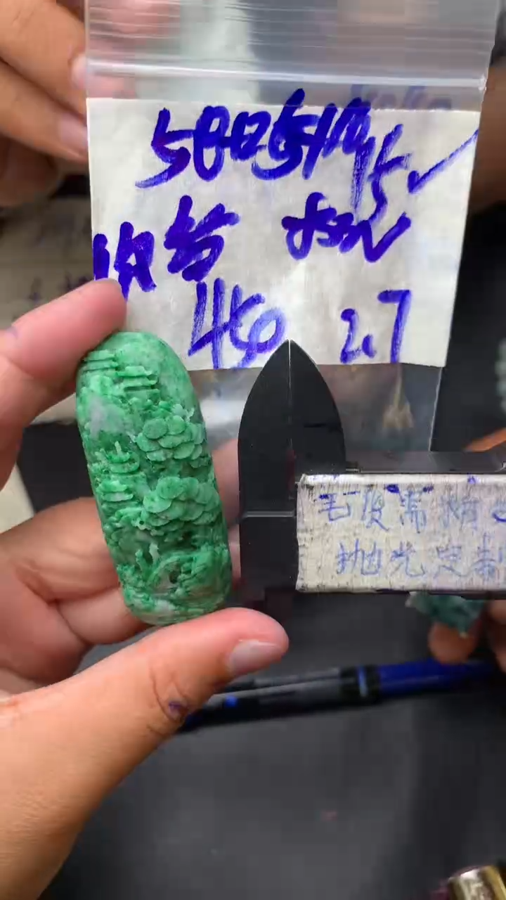 【闪购商品】定制翡翠未镶嵌毛货需抛光多样性拍一发一