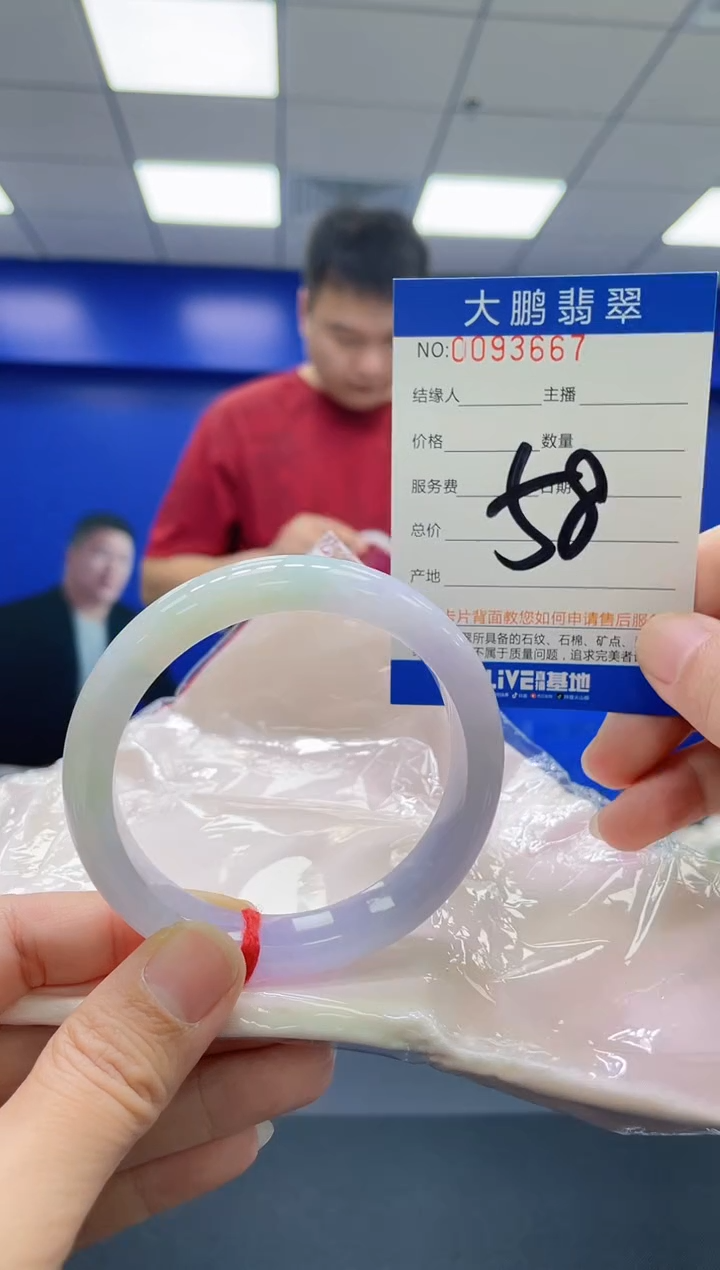 翡翠手镯未镶嵌AAAAAAAAAA