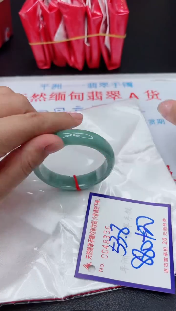【闪购商品】翡翠手镯未镶嵌11111111111