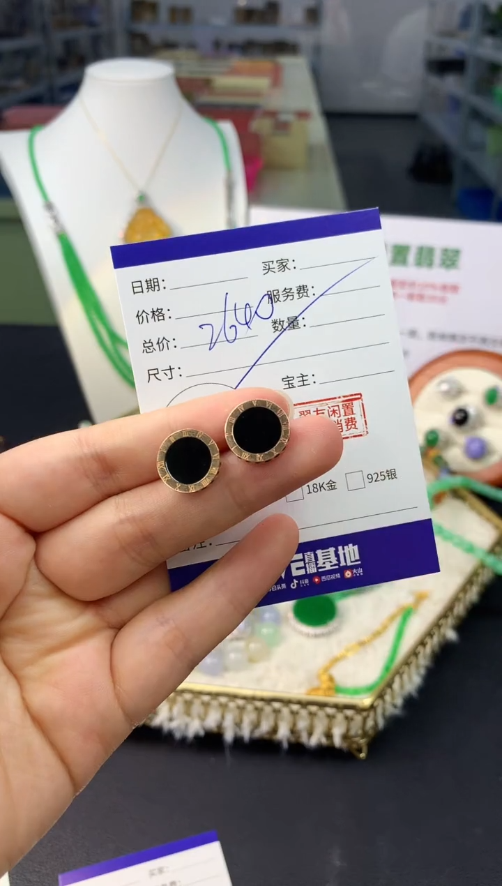 【闪购商品】翡翠颈饰18K金镶嵌翡翠耳饰|