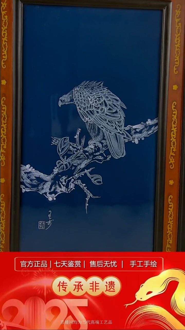 摆件景德镇陶瓷器B311