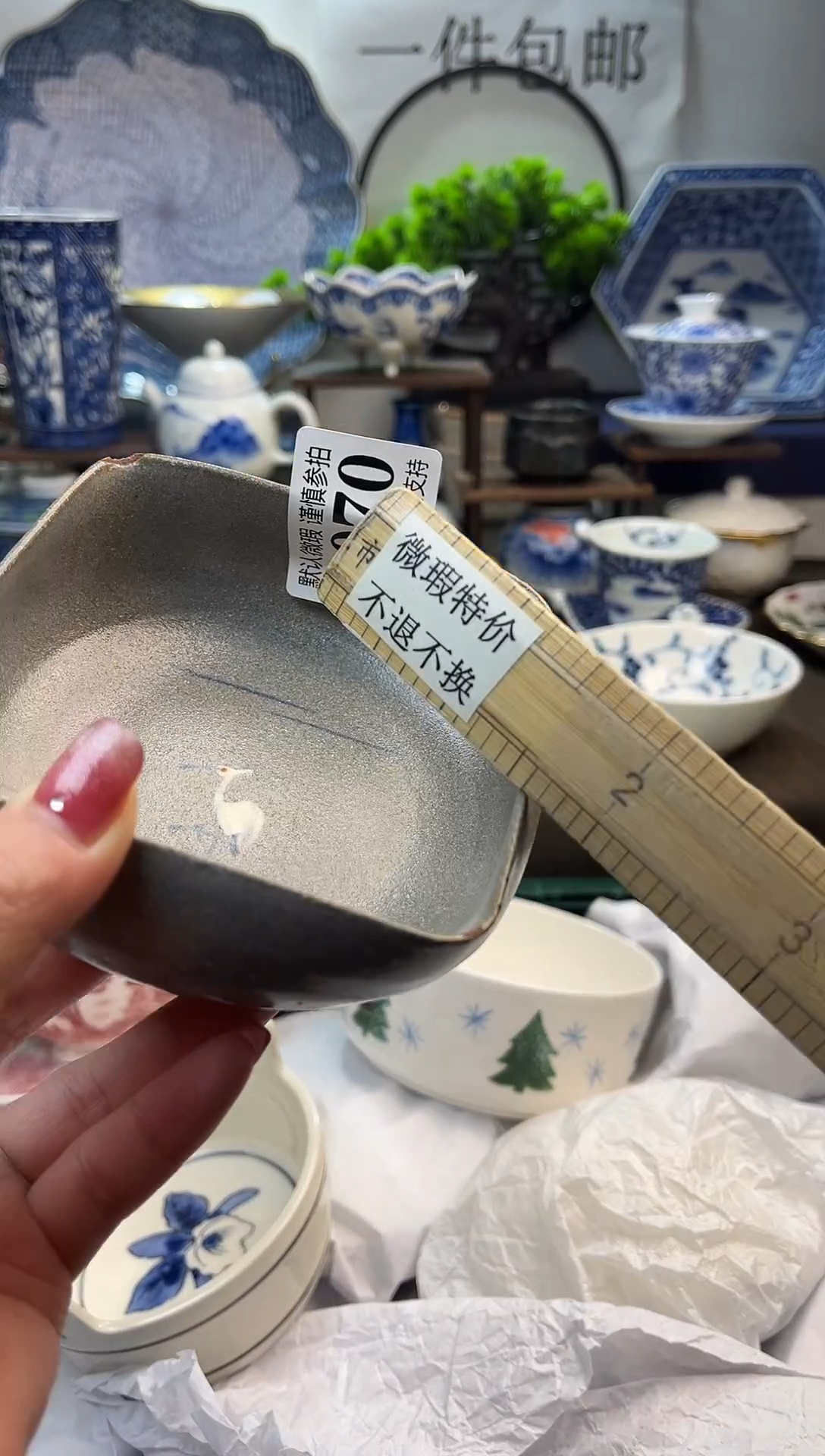【闪购商品】新年快乐，新年第一场开炸