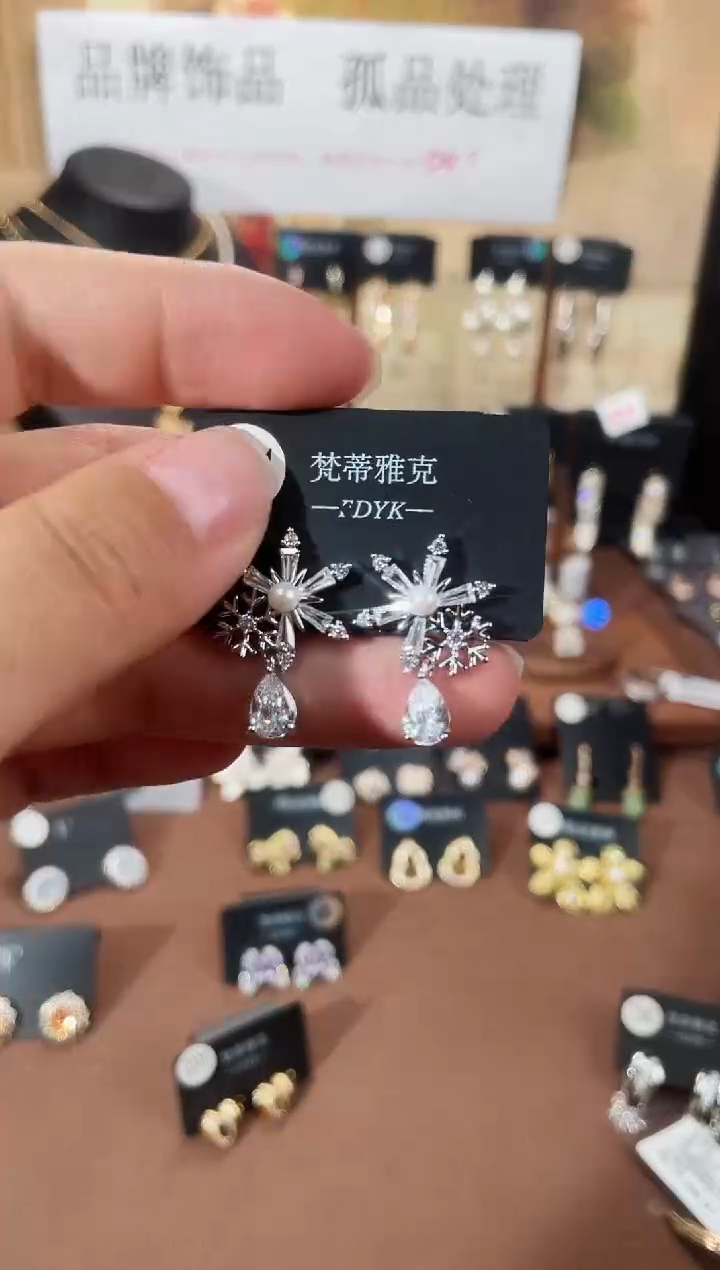 合金925银锆石梵2371