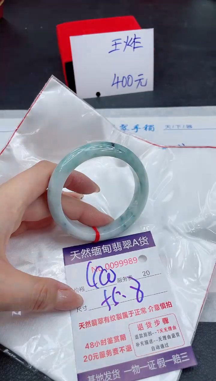 【闪购商品】翡翠手镯未镶嵌111111111