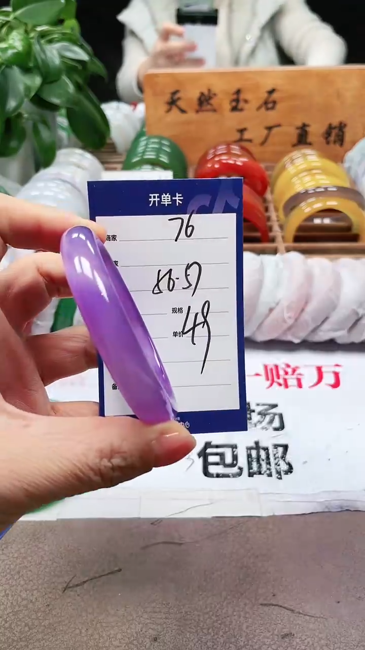 【闪购商品】玛瑙/玉髓手镯未镶嵌a76 5657多样性发货