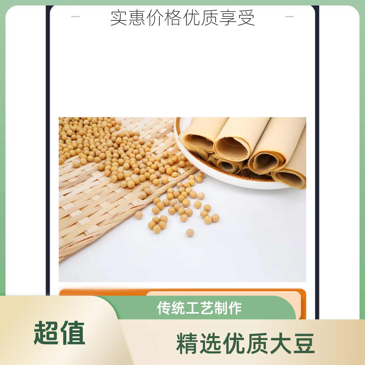 信阳商城手工柴火地锅二薄3斤千张豆皮商城县3斤