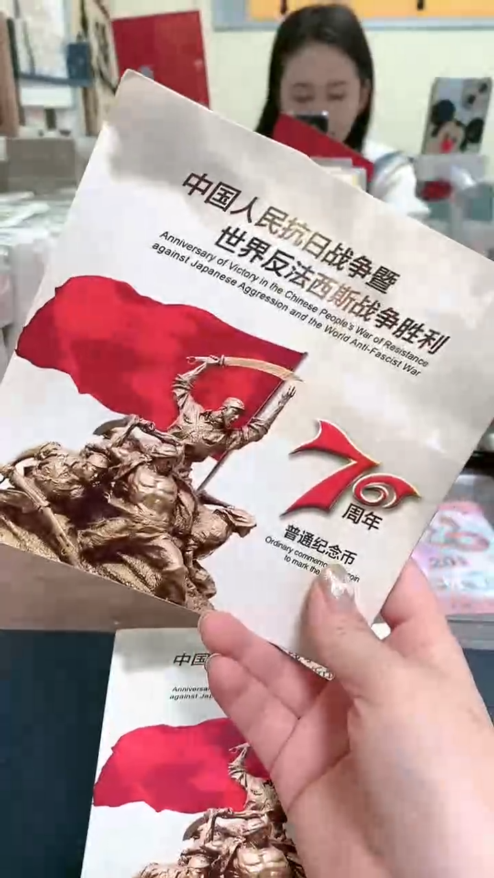 【闪购商品】其他普通金属指定链接抗币册.1-Y0H-3001