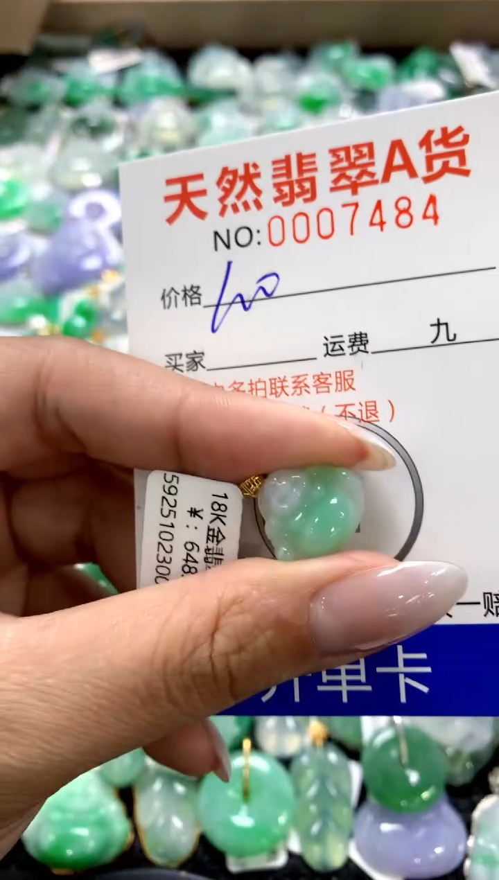 颈饰18K金镶嵌翡翠1111111111111111