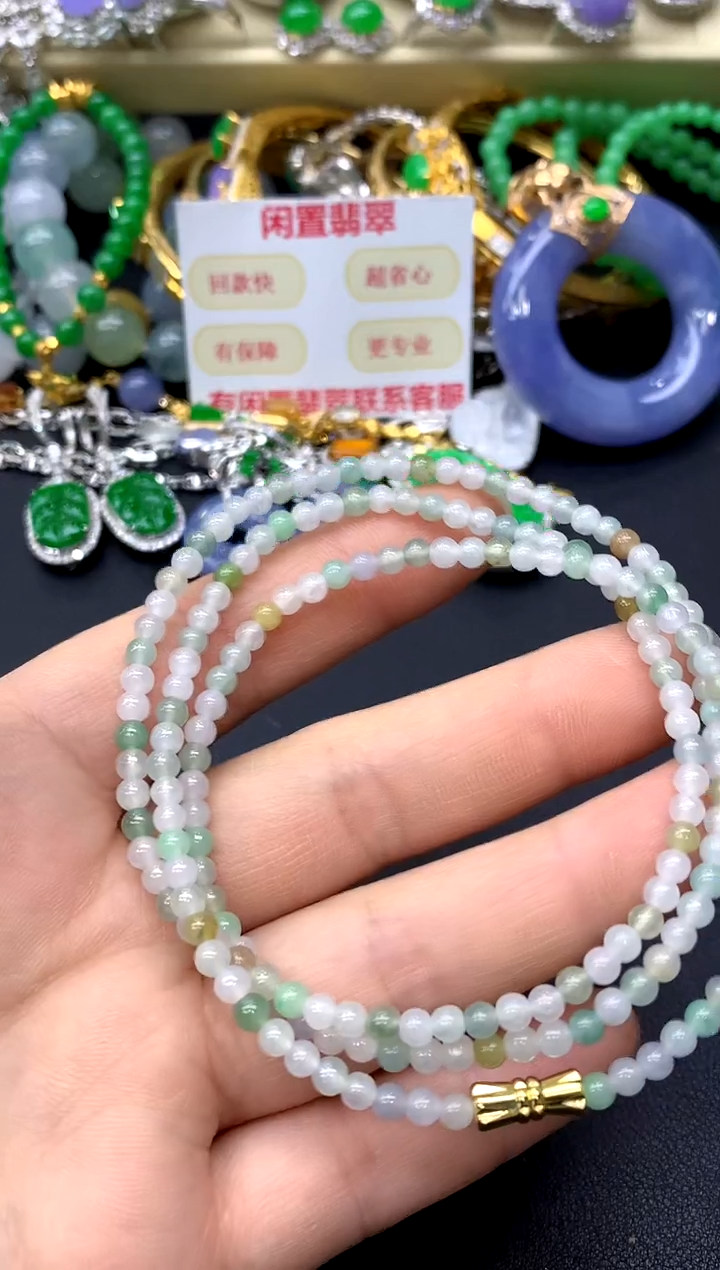 颈饰未镶嵌翡翠70-中国好珍宝