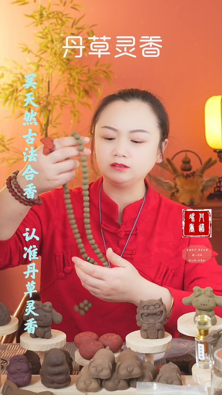 【闪购商品】（入梦令1.2圆珠54子手持）