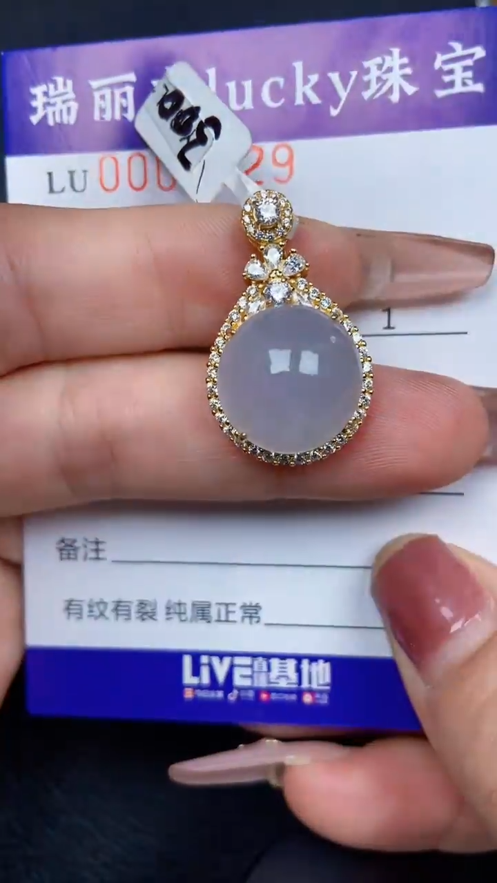 颈饰银S925镶嵌翡翠8529