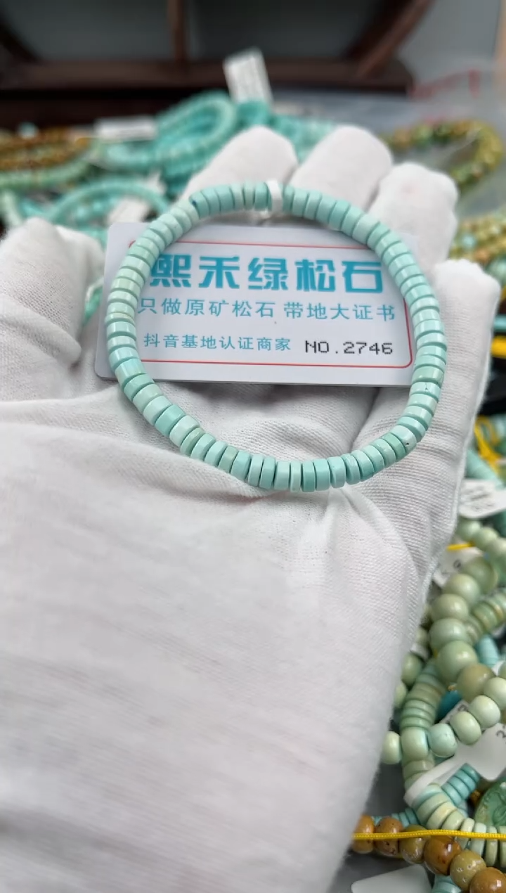 未镶嵌绿松石松石2746