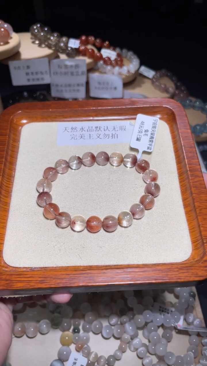 水晶手链未镶嵌149号多样性发一 O 9+