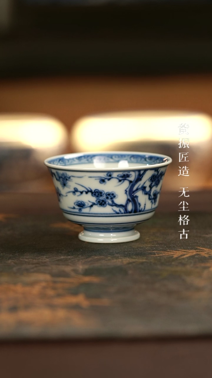 【闪购商品】元黛工坊松竹梅马蹄杯