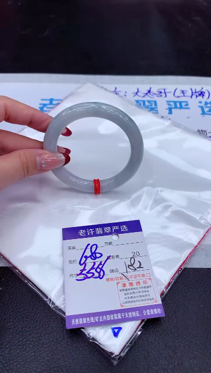 【闪购商品】翡翠手镯未镶嵌1111111111