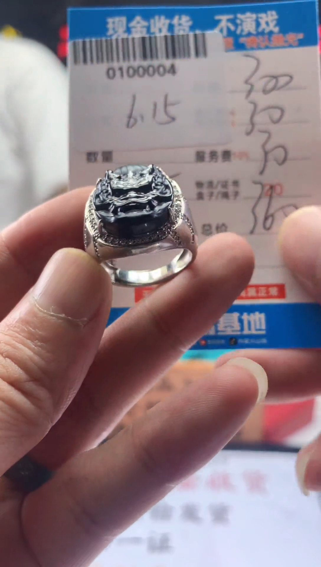 定制翡翠未镶嵌天然翡翠A货拍一发一