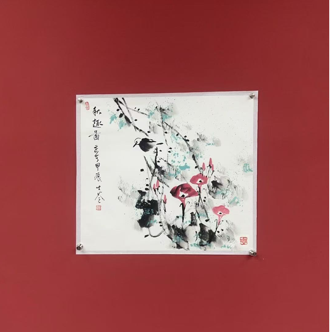 四尺斗方 秋趣图  刘士苓 书法作品.
