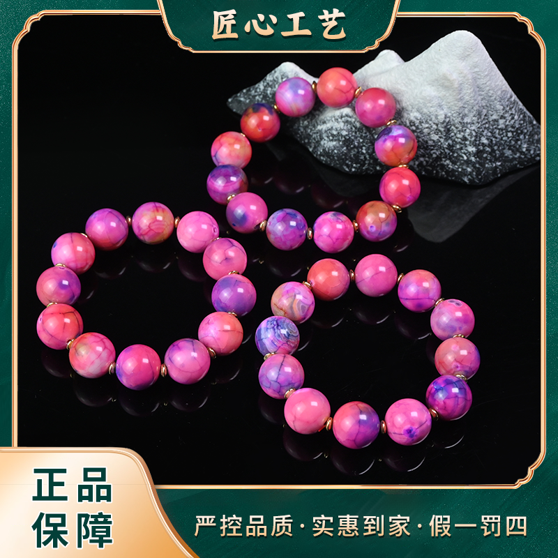 【星耀】MS1042-卡15mm左右-红颁奉尾精美玛瑙手串-多样性只发一件